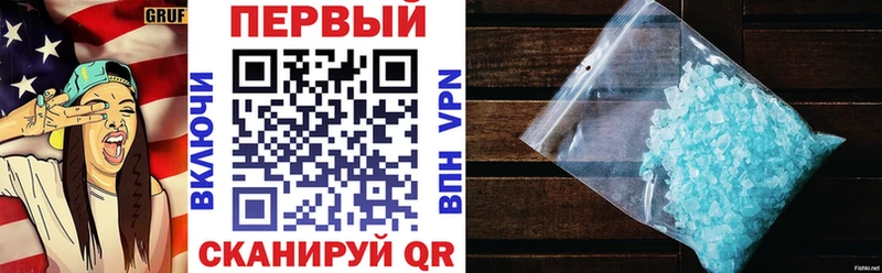 АМФ 97%  OMG вход  Новосокольники 