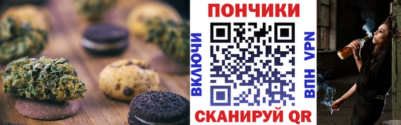 Cannafood конопля  Новосокольники 