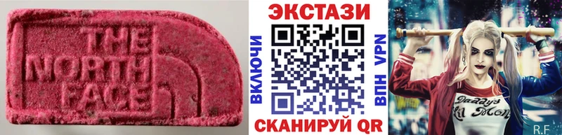 ЭКСТАЗИ XTC  где купить   Новосокольники 