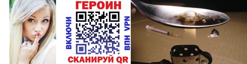 Героин афганец купить наркотик Новосокольники