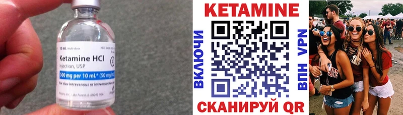 Кетамин VHQ  где можно купить   Новосокольники 