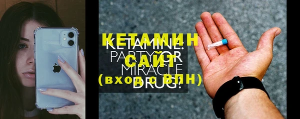 сатива Сосновоборск