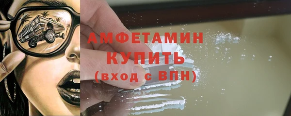 прущая мука Верхний Тагил