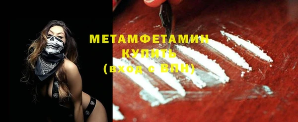 ГАЛЛЮЦИНОГЕННЫЕ ГРИБЫ Верхнеуральск