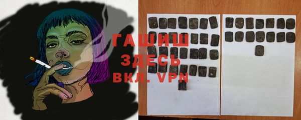 прущая мука Верхний Тагил