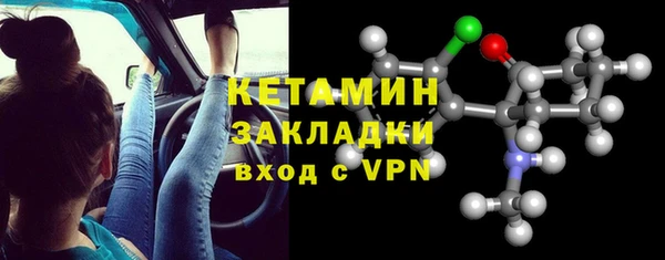 наркотики Сосновый Бор
