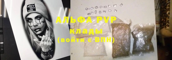 ГАЛЛЮЦИНОГЕННЫЕ ГРИБЫ Верхнеуральск