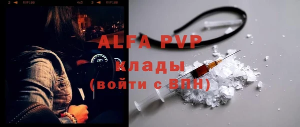 ECSTASY Бугульма