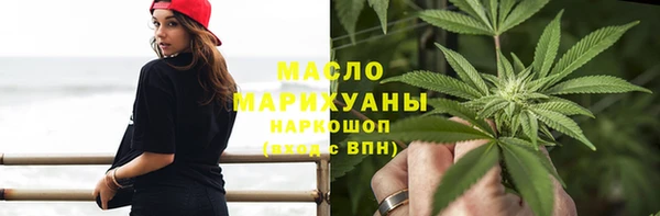 мет Бронницы