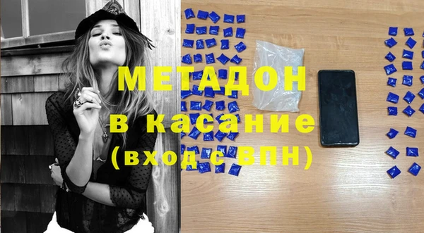 прущая мука Верхний Тагил