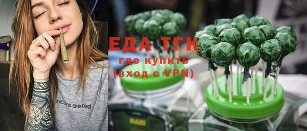 прущая мука Верхний Тагил