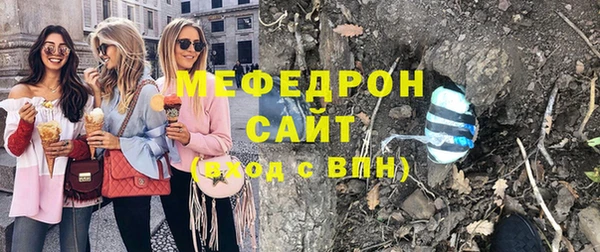 прущая мука Верхний Тагил