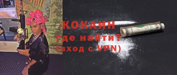 прущая мука Верхний Тагил