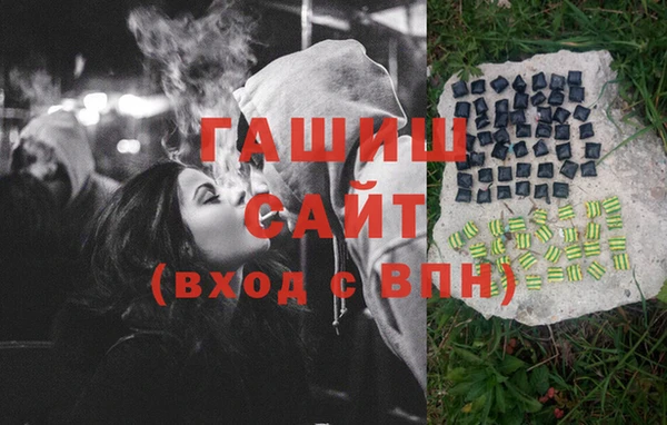 ГАЛЛЮЦИНОГЕННЫЕ ГРИБЫ Верхнеуральск