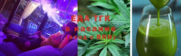 ГАЛЛЮЦИНОГЕННЫЕ ГРИБЫ Верхнеуральск