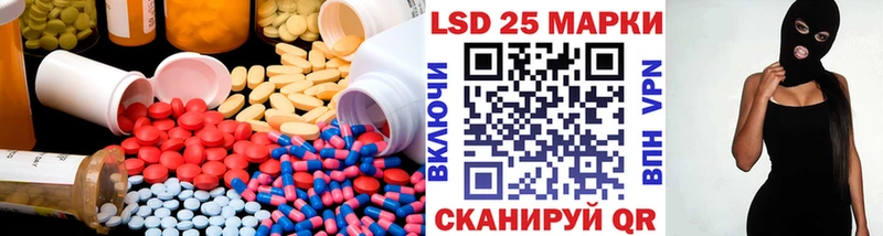 Лсд 25 экстази ecstasy  закладки  Новосокольники 