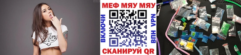 Меф кристаллы  как найти   Новосокольники 