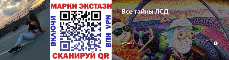 Наркотические марки 1500мкг  Новосокольники 